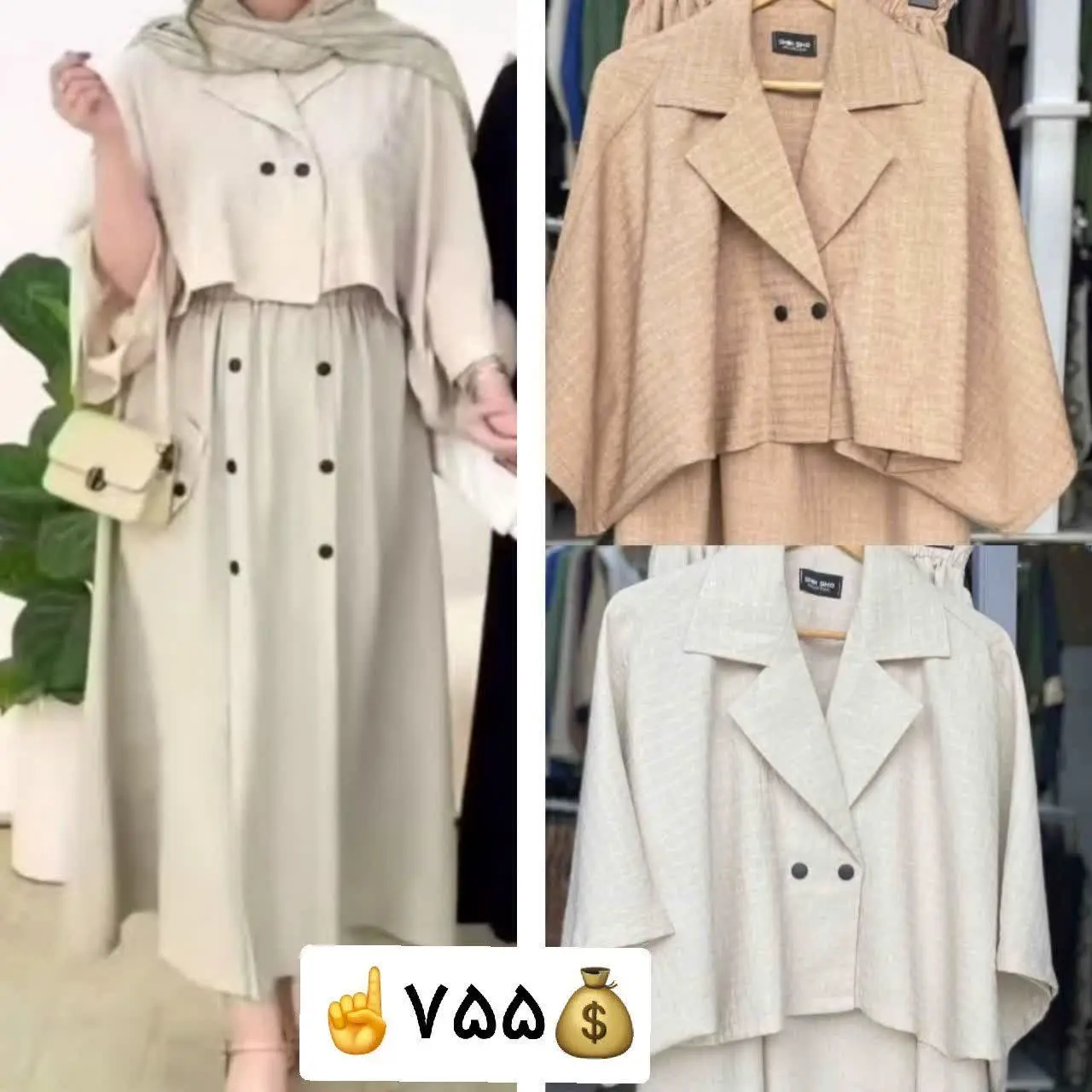 ❌❌فروش حضوری و آنلاین ❌❌
