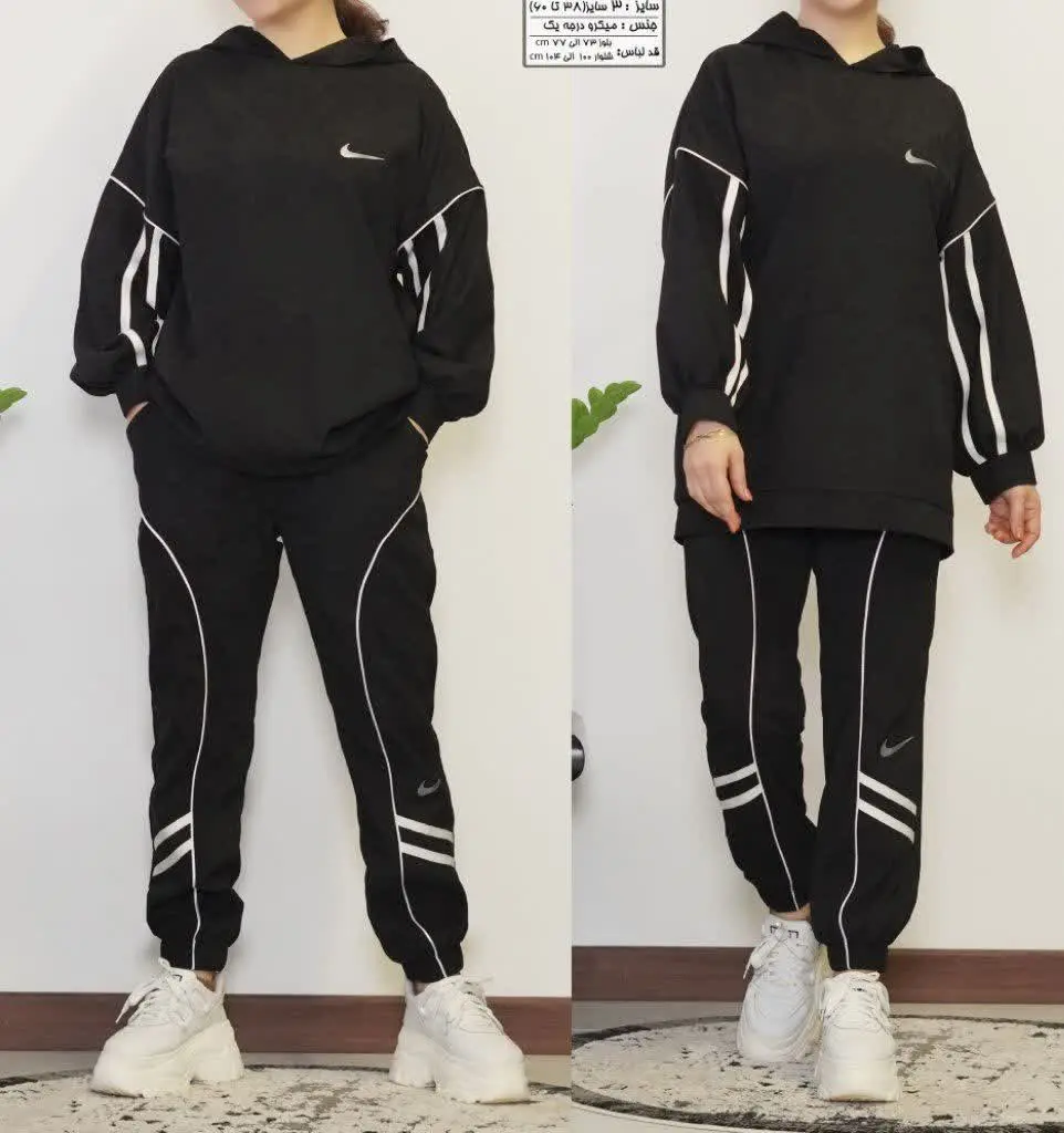 ایوانا (ست هودی و شلوار)