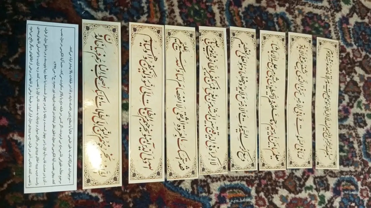 #تابلو_ایة_الکرسی
