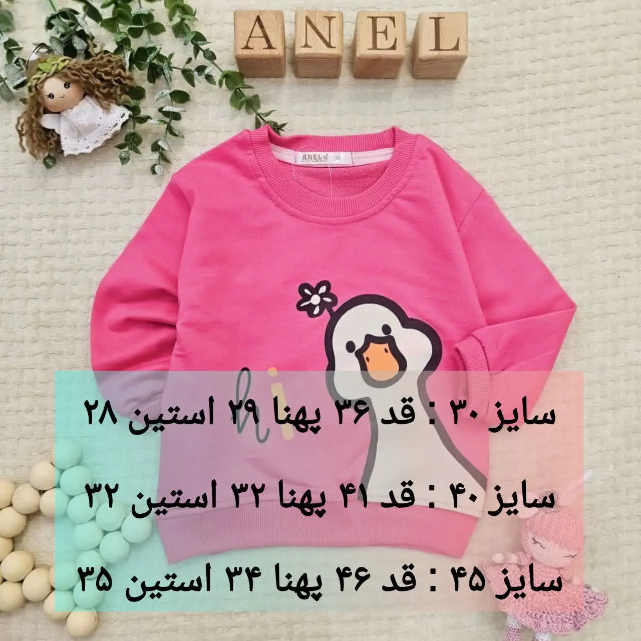 جنس: صددرصد پنبههه / دورس د...