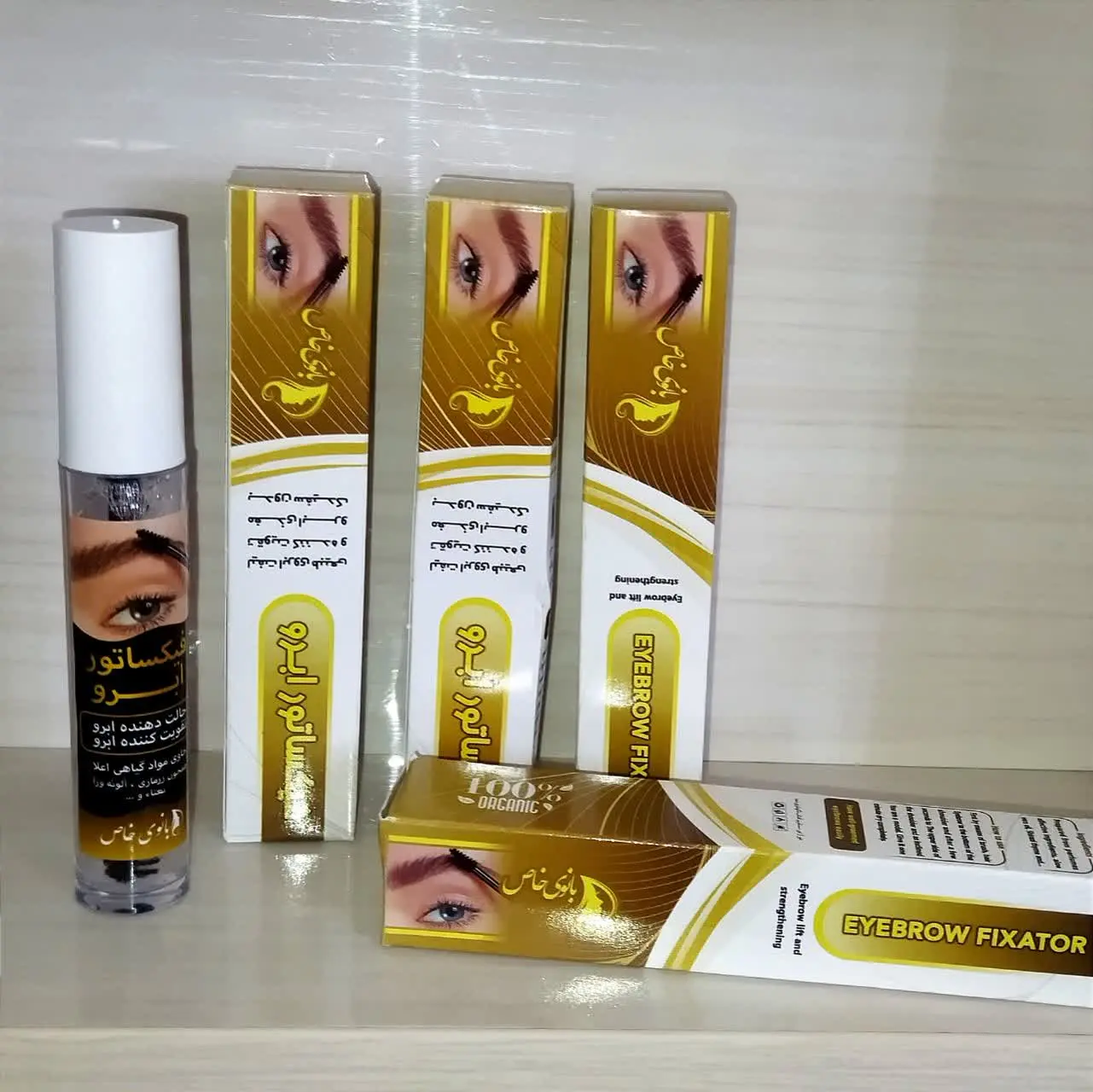 از اون محصولاته که تو کیف آ...