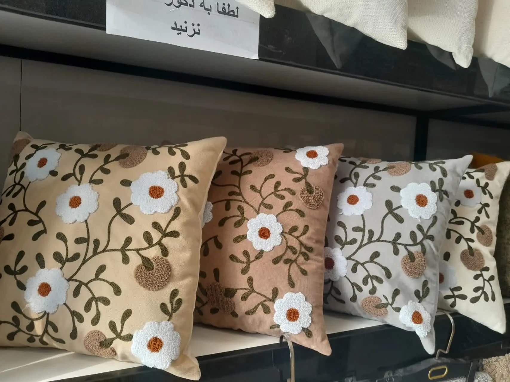 🌟کوسن های خامه دوزی