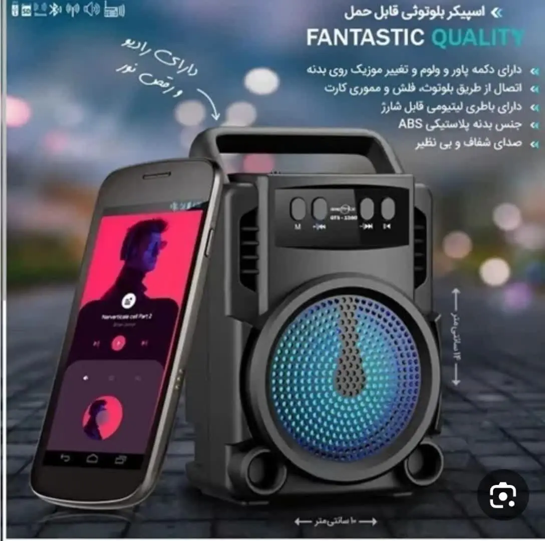 🌟اسپیکر بلوتوثی. GTS ۰