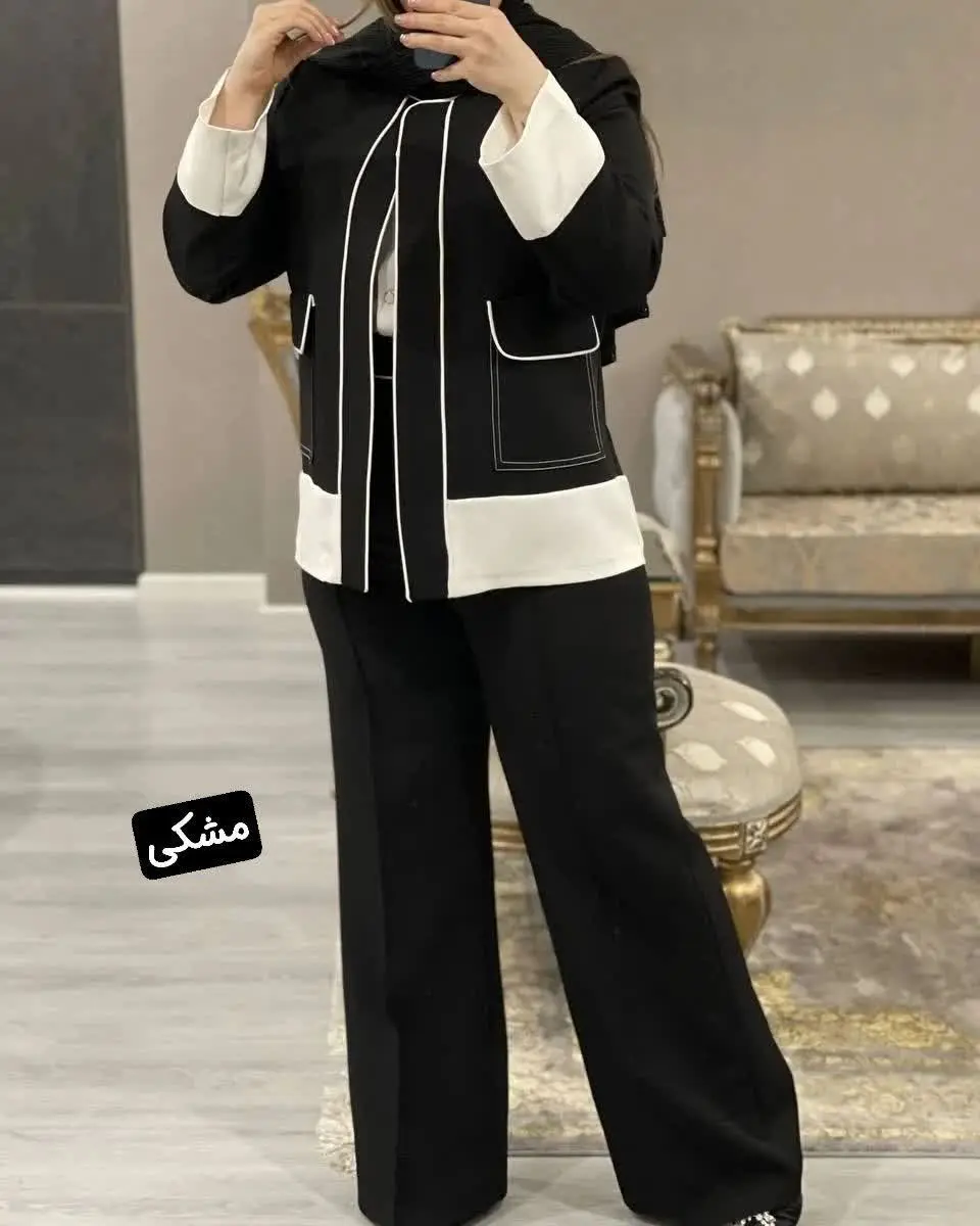 🍃نام: مانتو شلوار میشا
