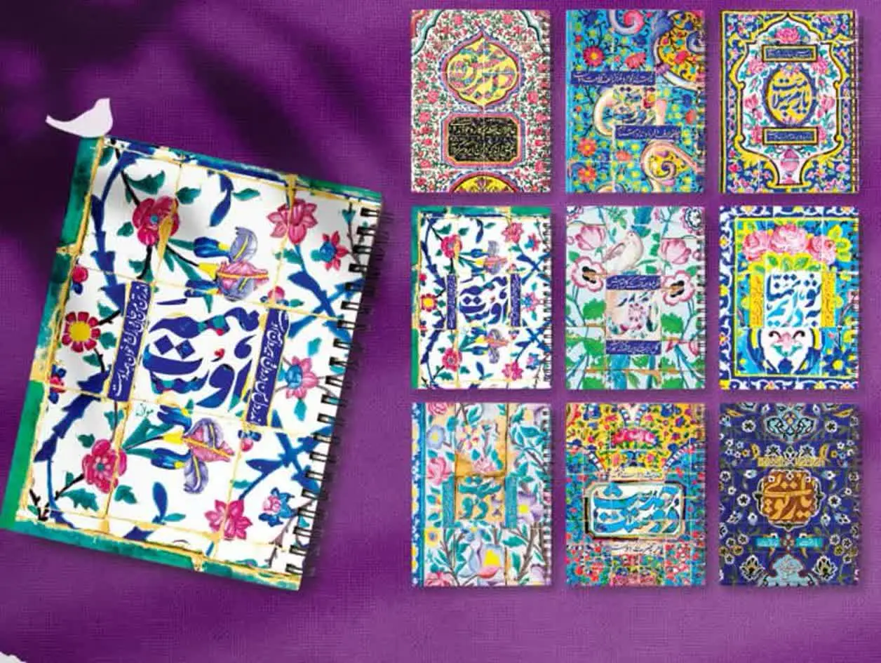 ۸۰ برگ هشتبهشت