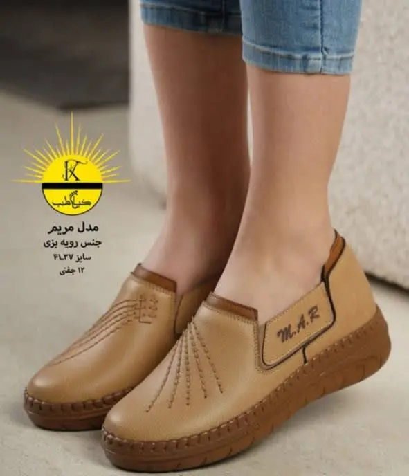 مدل مریم 🎀🎀
