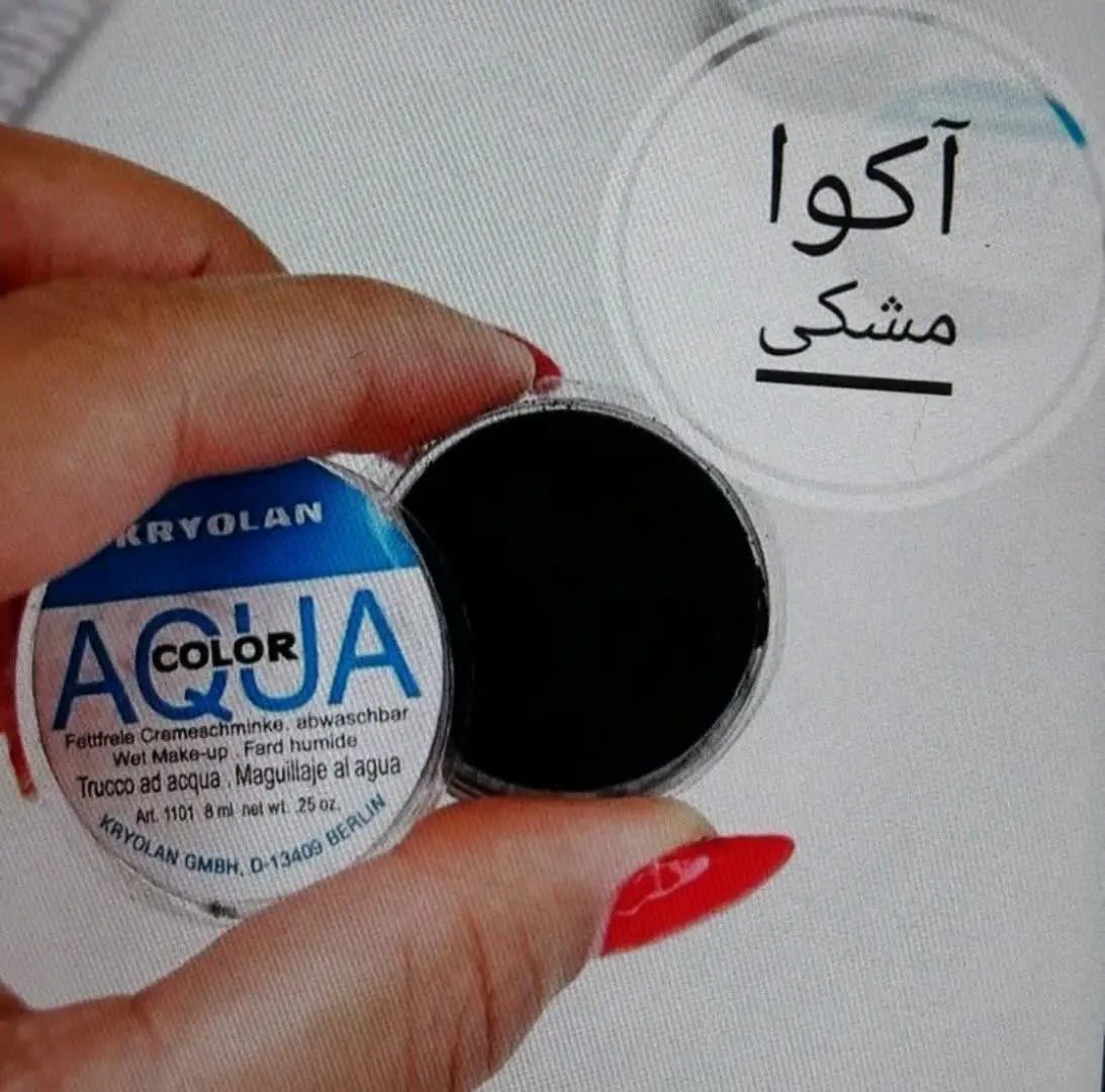 خط چشم و سایه ابرو اکوا میت...