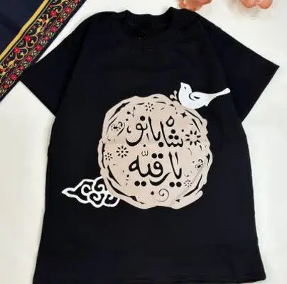 تیشرت دخترانه محرمی
