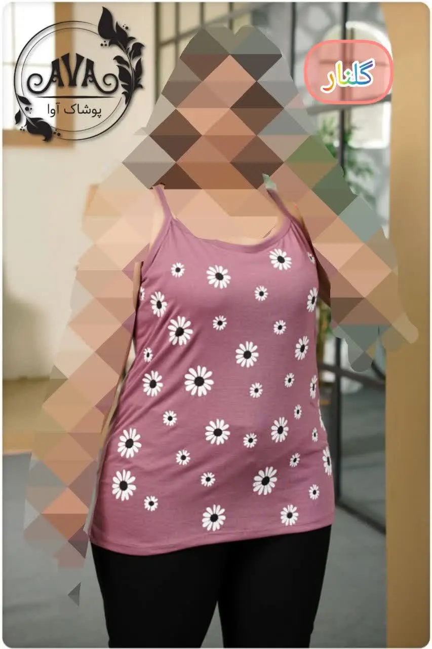 👚نام: گلنار
