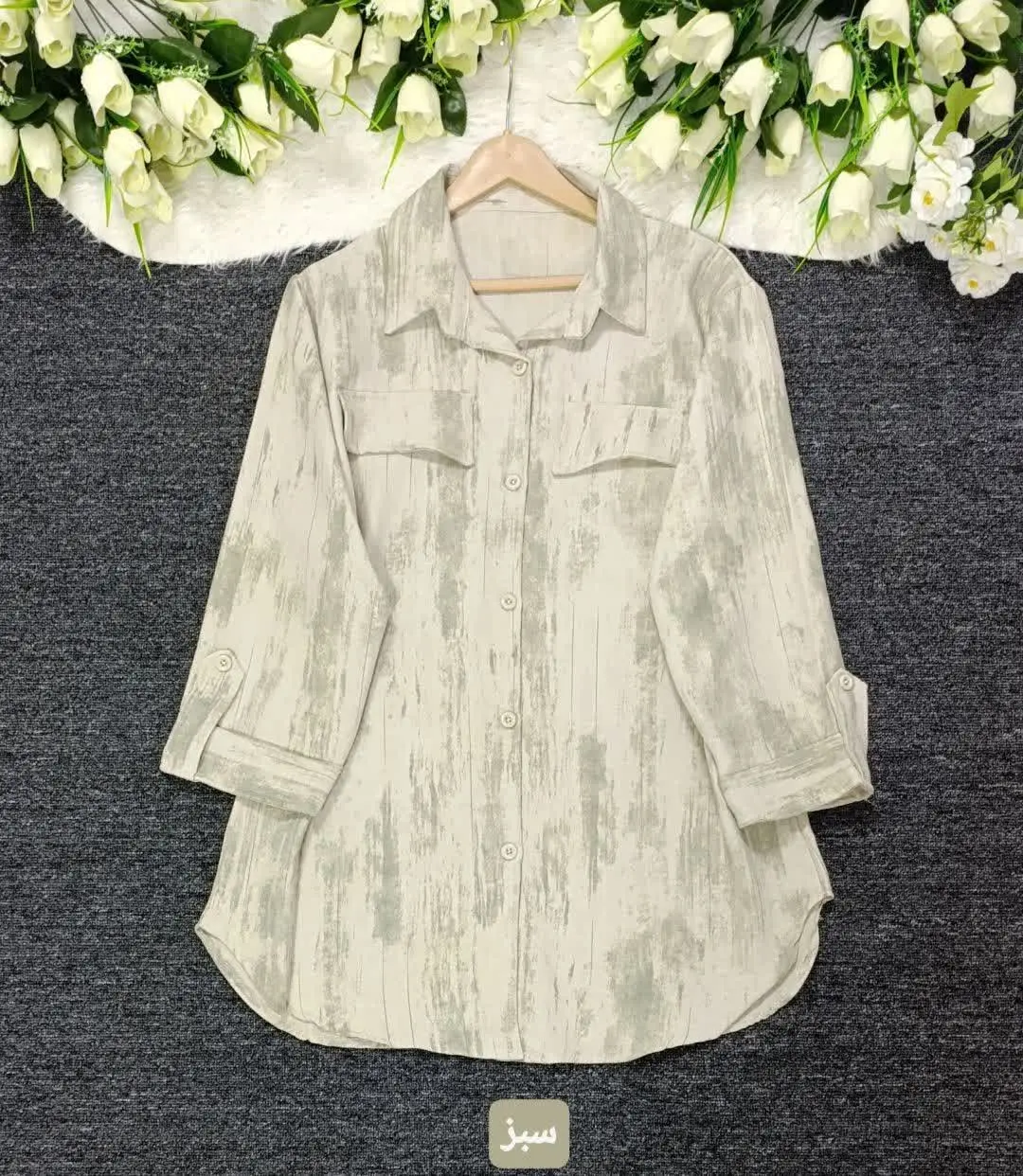 مانتو سوفیا