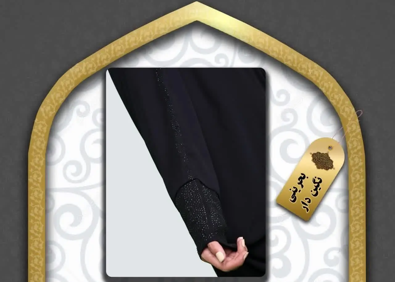 🟣 چادر بحرینی نگین دار، آستین ۱۷سانتی
