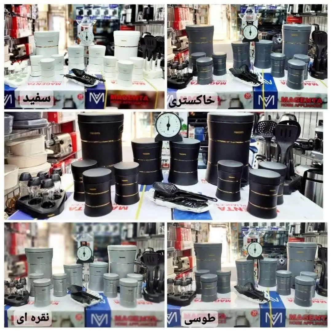 سرویس جهیزیه ۳۱ پارچه رنگی
