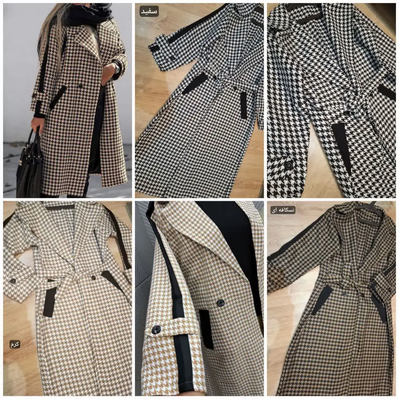 نام: مانتو اونتوس
