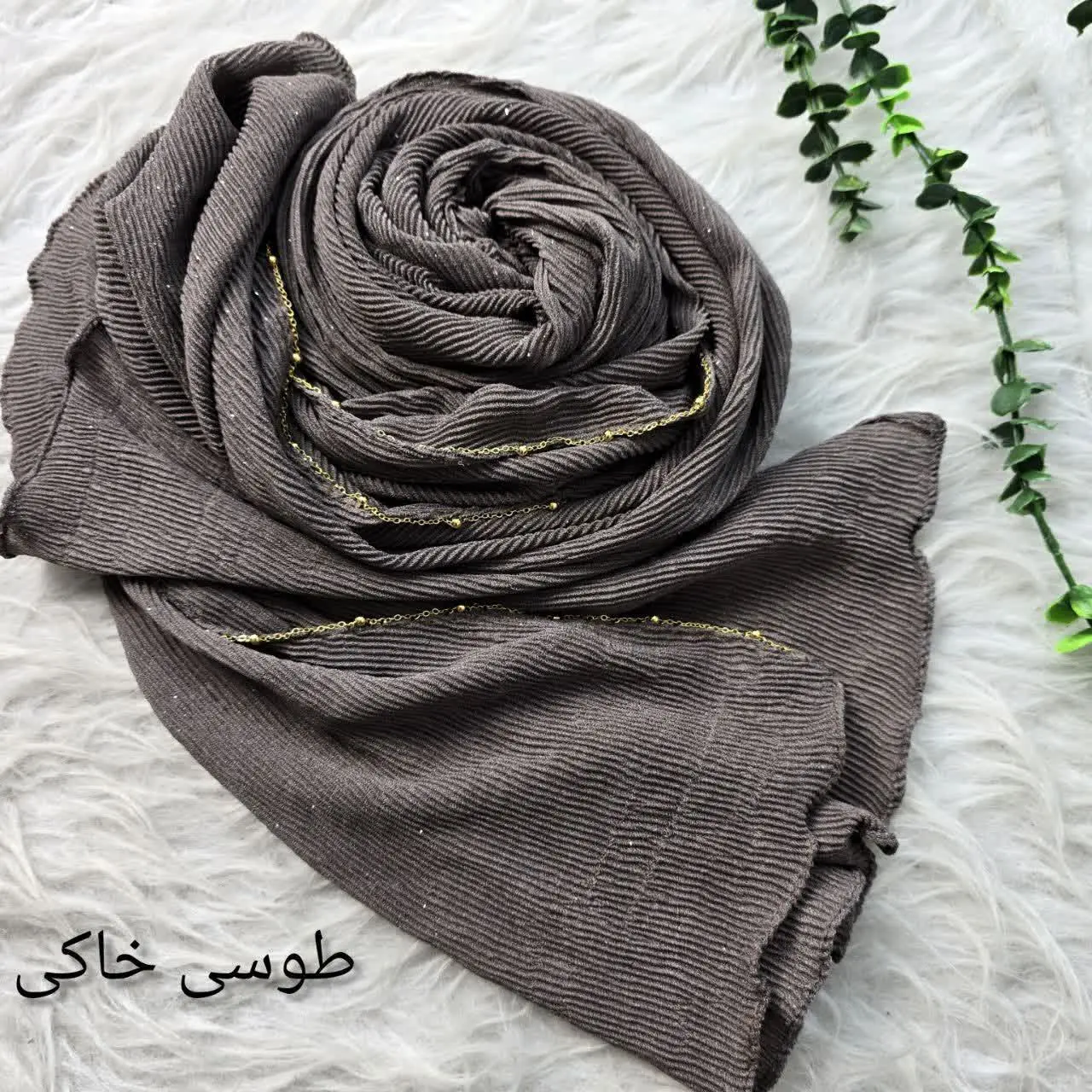 🌸 نام: شال برشکا لب زنجیر 
