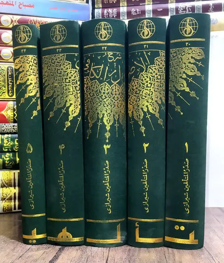 📚 شرح اصول الکافی ‌‌ ‌ ‌ ‌ ‌ 
