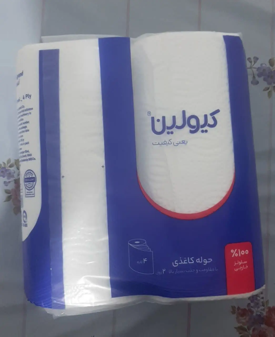 دستمال حوله‌ای دو رول 
