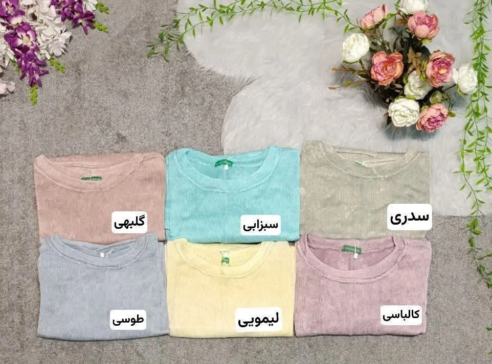 🖋نام: تیشرت قواره دار
