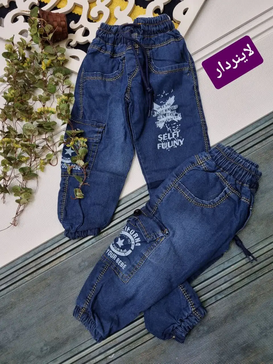 🇮🇷🧥🧶👗👚🌠🌹🔥
