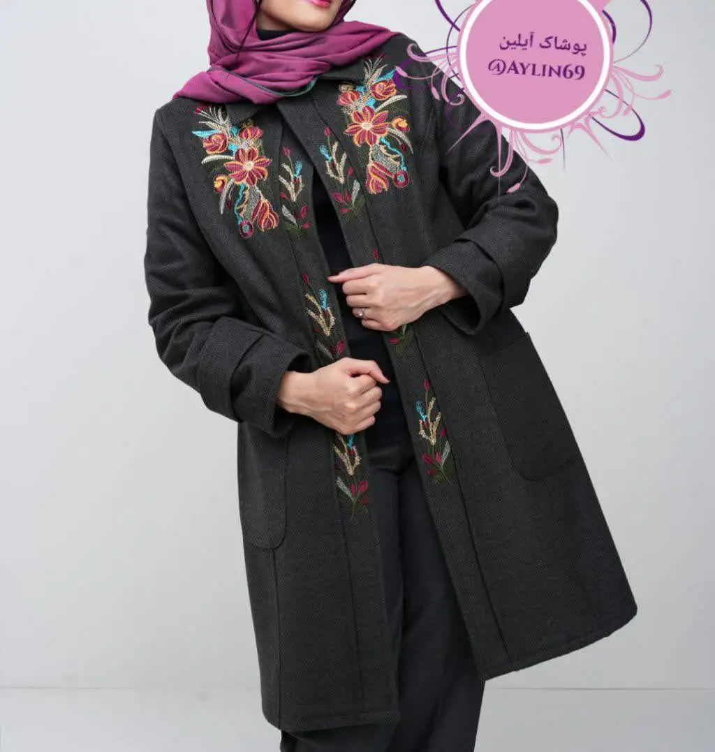 پالتو فوتر " آترین
