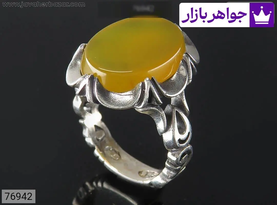 انگشتر نقره عقیق زرد طرح جذ...