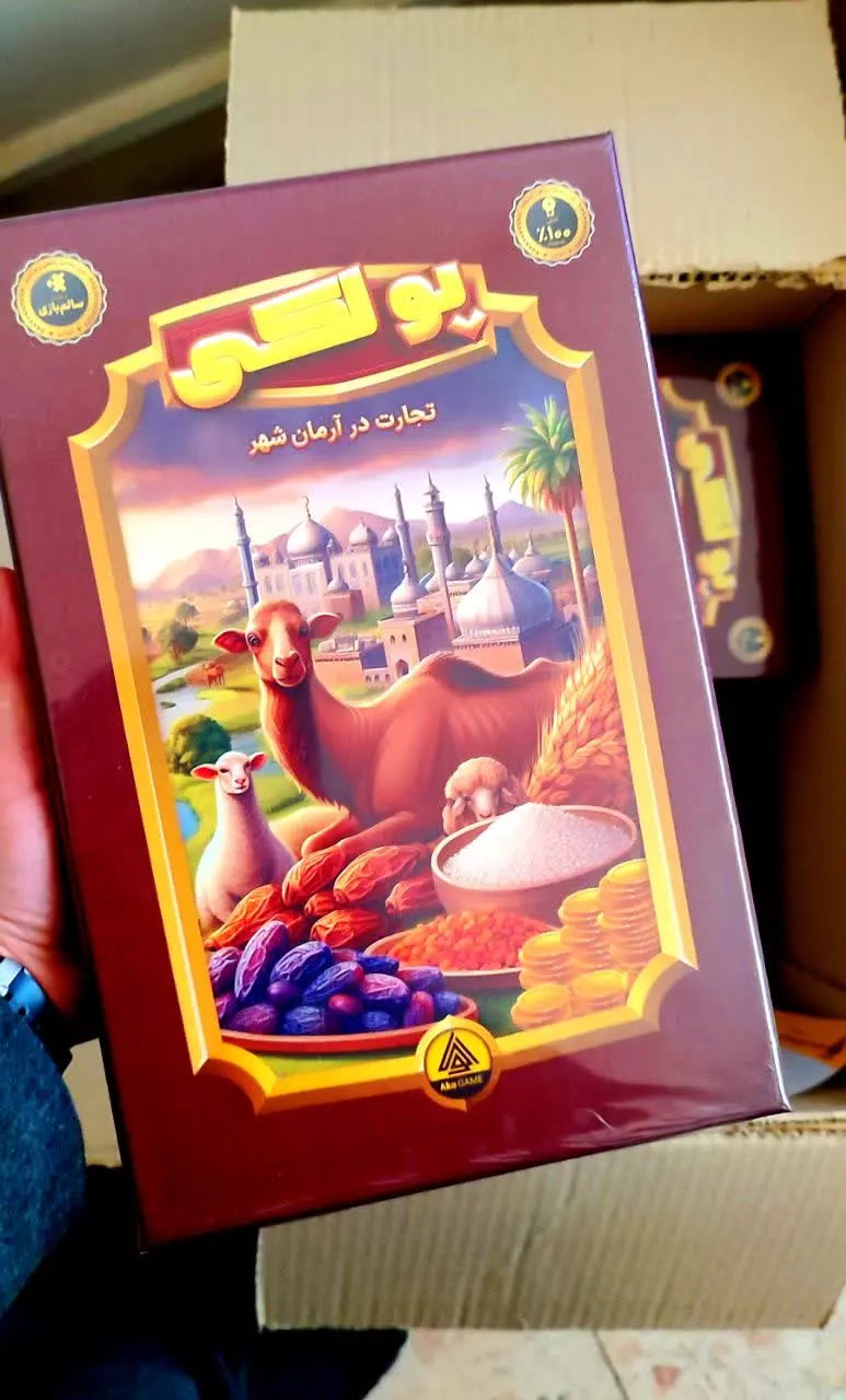 بازی پولکی😍
