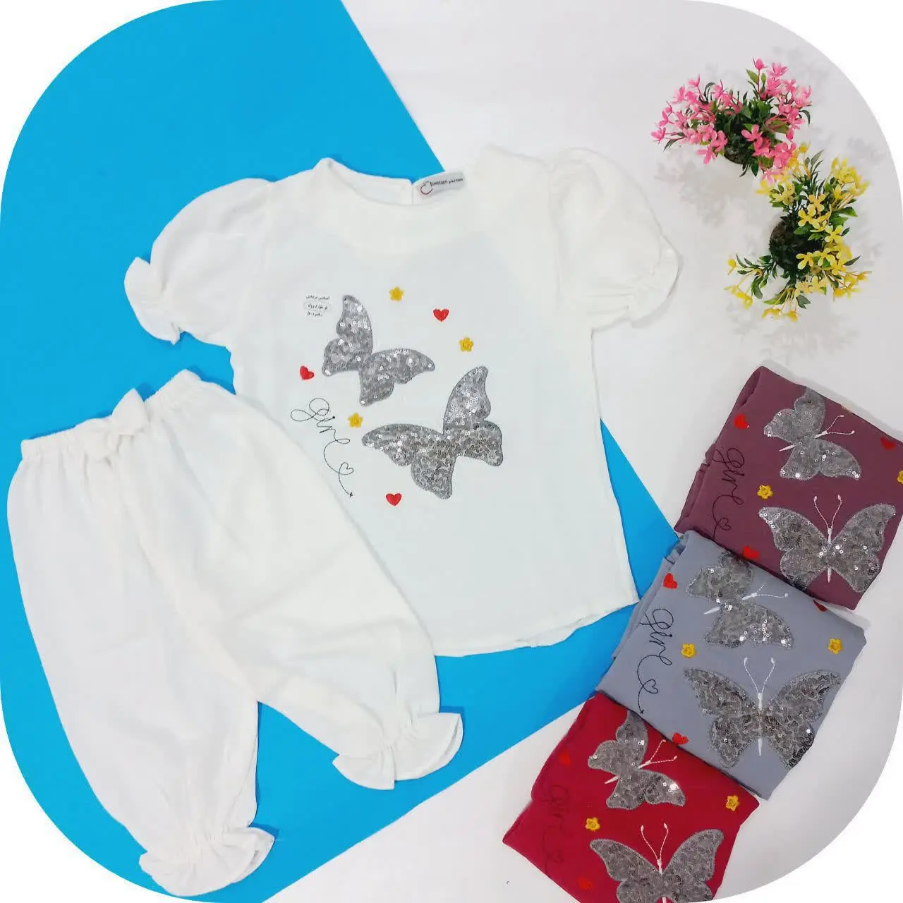 شماره بیست و پنج 
