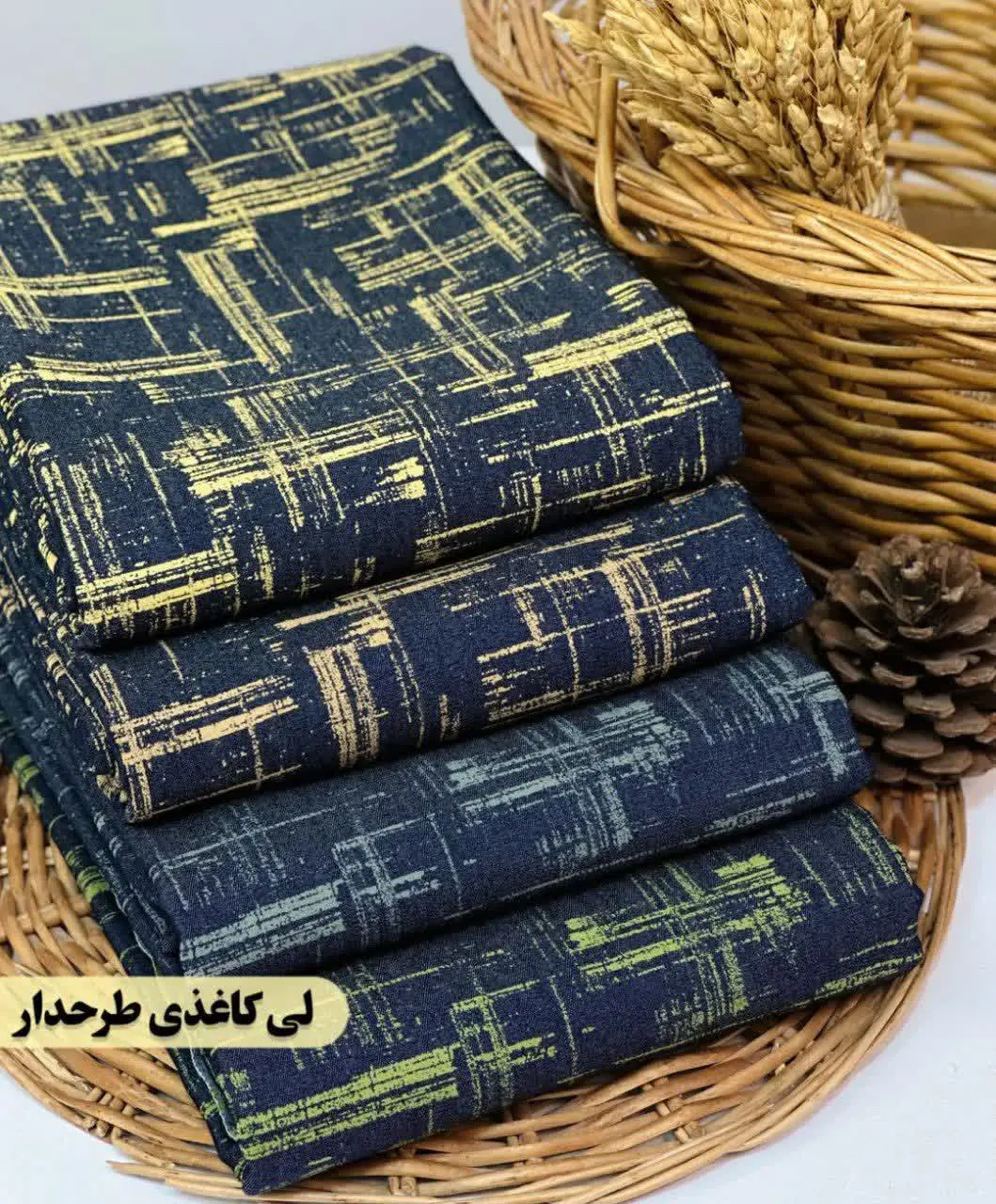 جنس پارچه ✂️ لی کاغذی طرحدار 🤩
