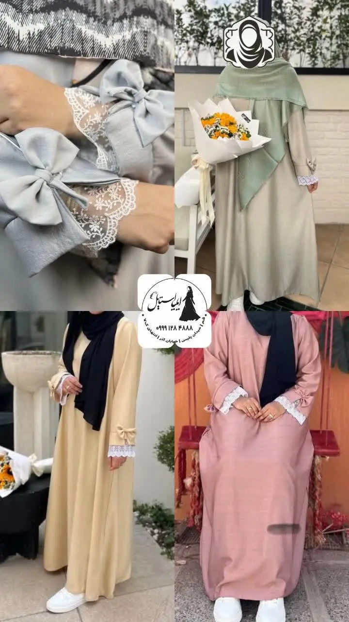 ریحانه جلوه‌ای از اصالت و زیبایی ✨️
