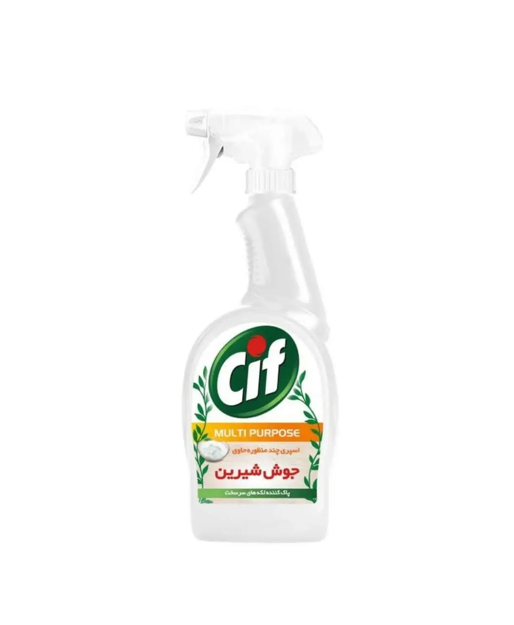 ️مایع پاک کننده چند منظوره cif