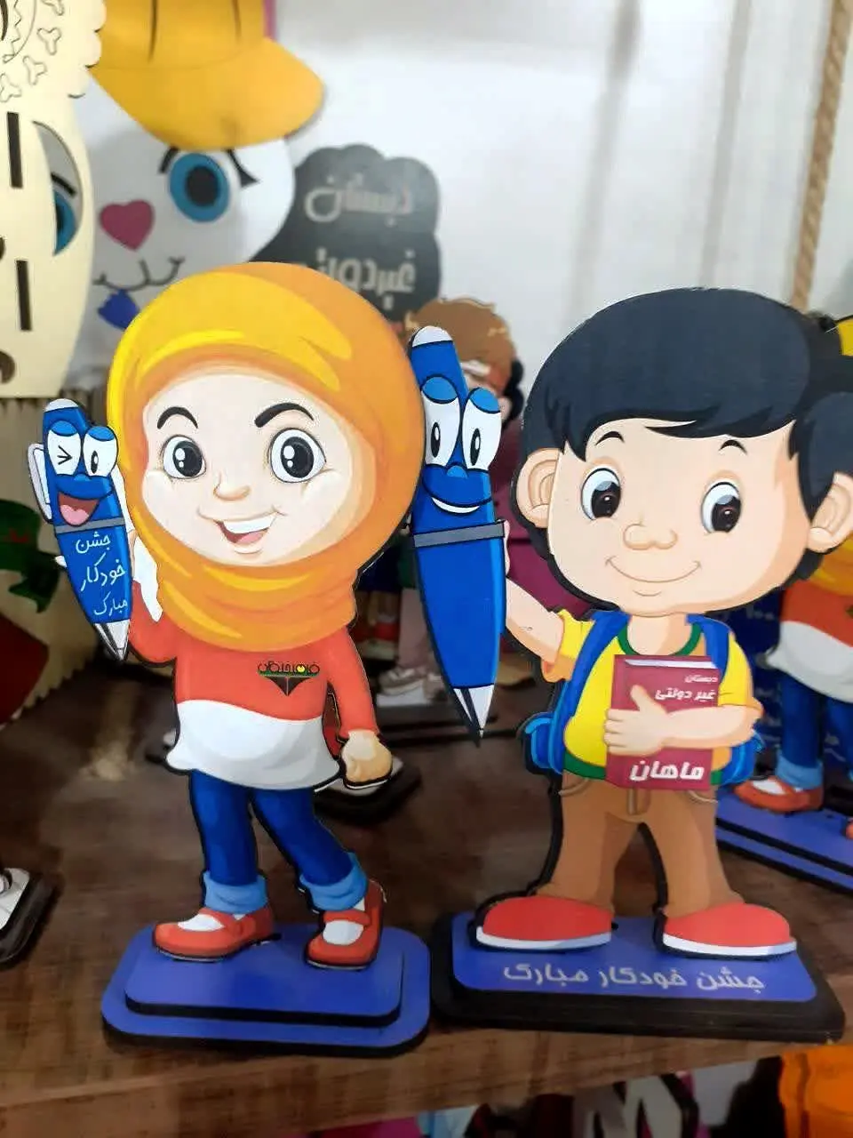 #جشن خودکار
