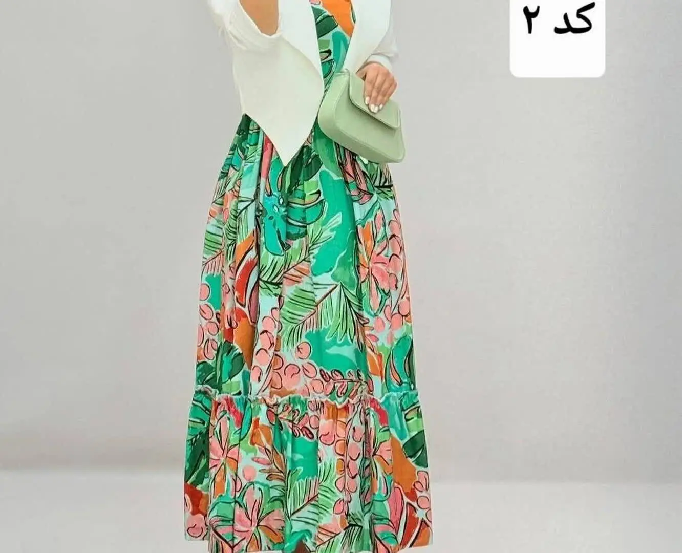 کت و سارافون گلشیفته