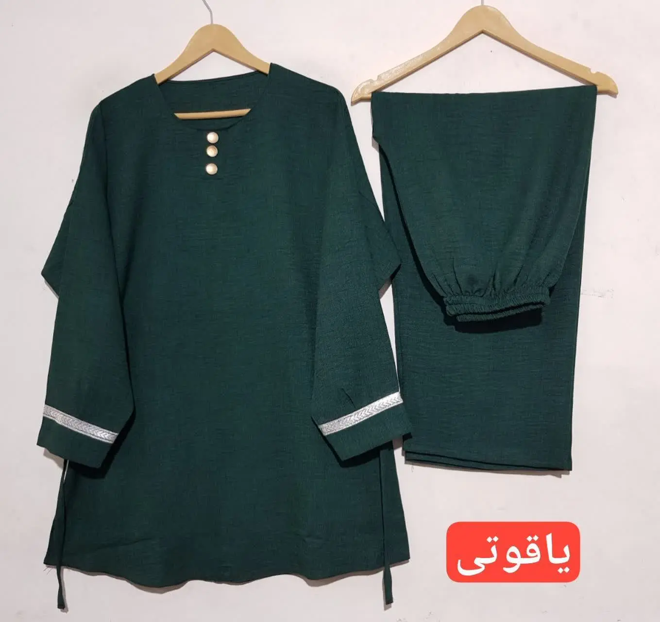 ست مانتو و شلوار 😍
