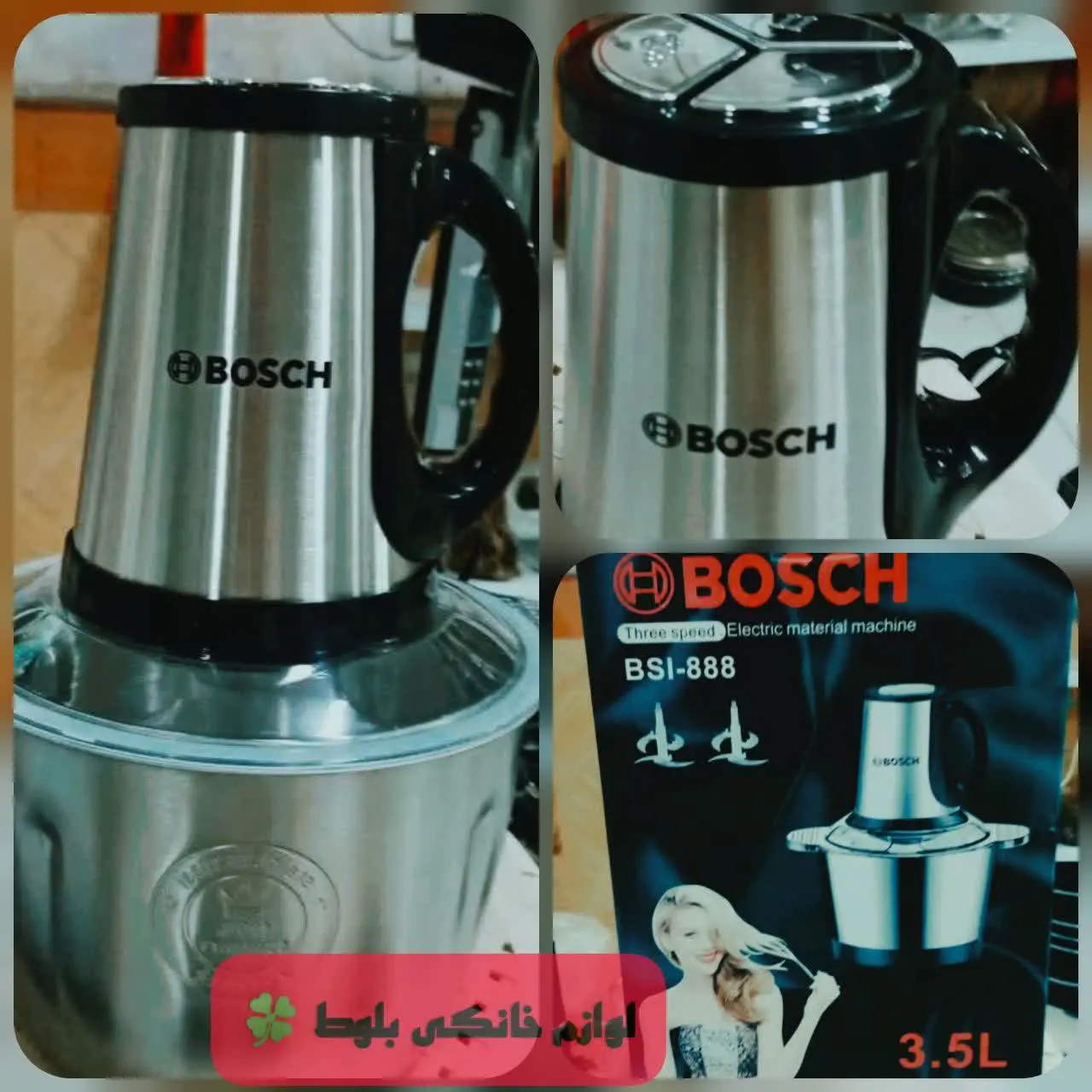 مدل bsi_۸۸۸✅
