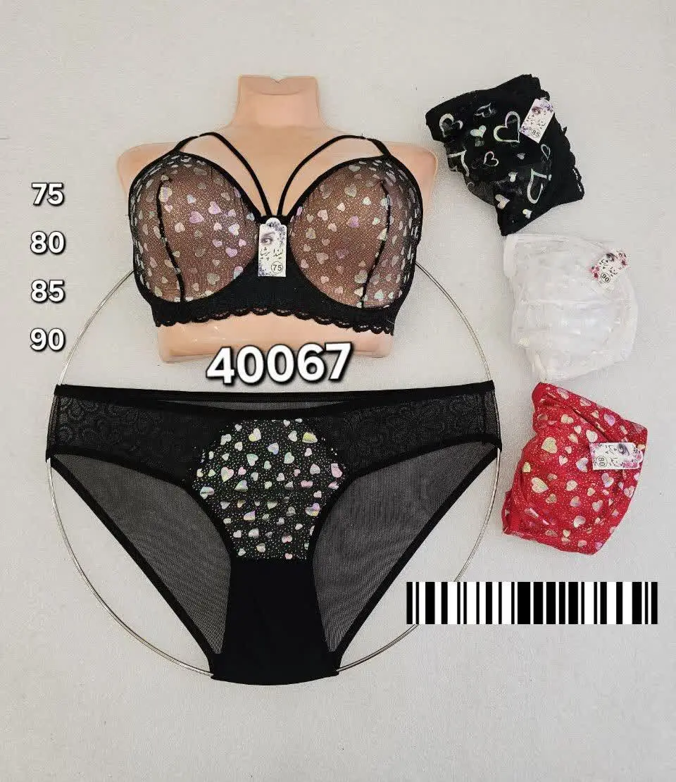 ست دانتل حریر فنردار