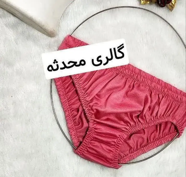 فروش عمده و تک شورت تریکویی بهداشتی
