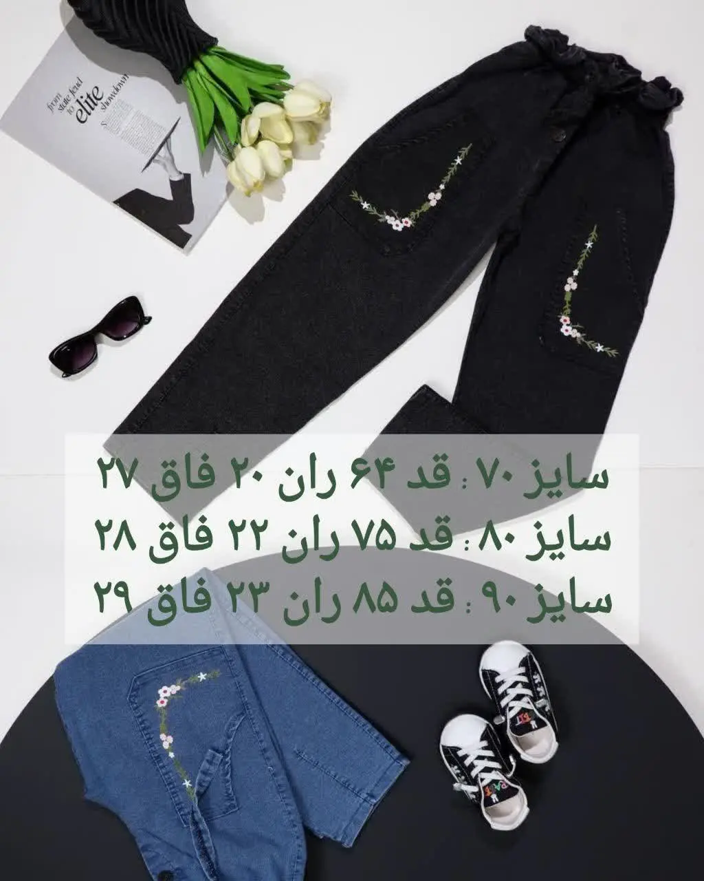 شلوار مام دخترونه پارچه نیل...