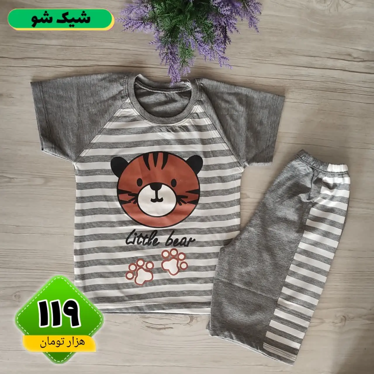 تیشرت شلوارک خرس راه راه 😍 
