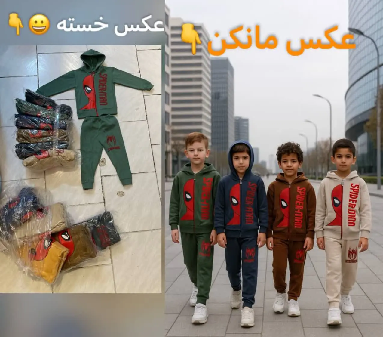 🧶سوشرت شلوار 🐯 تمام زیپ کلا...