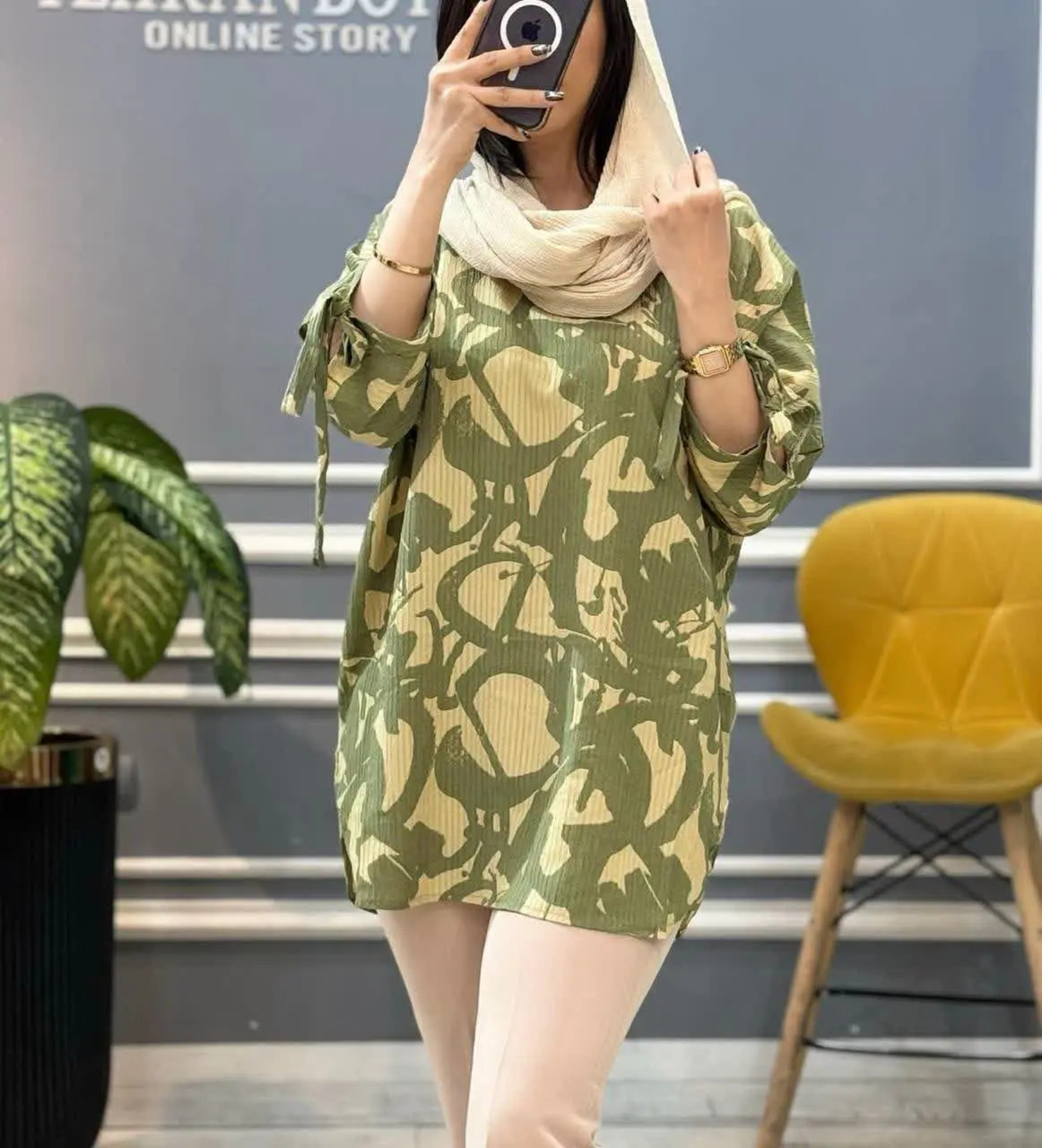 نام: گل آذین
