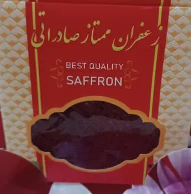 با رنگ دهی و عطر عالی