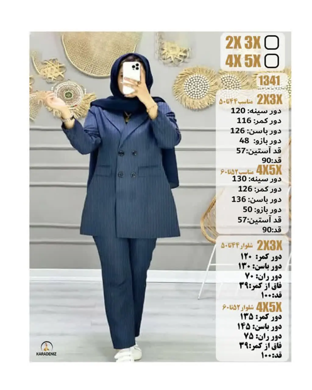 🛍کت شلوار اداری🌹 جیب کاربردی