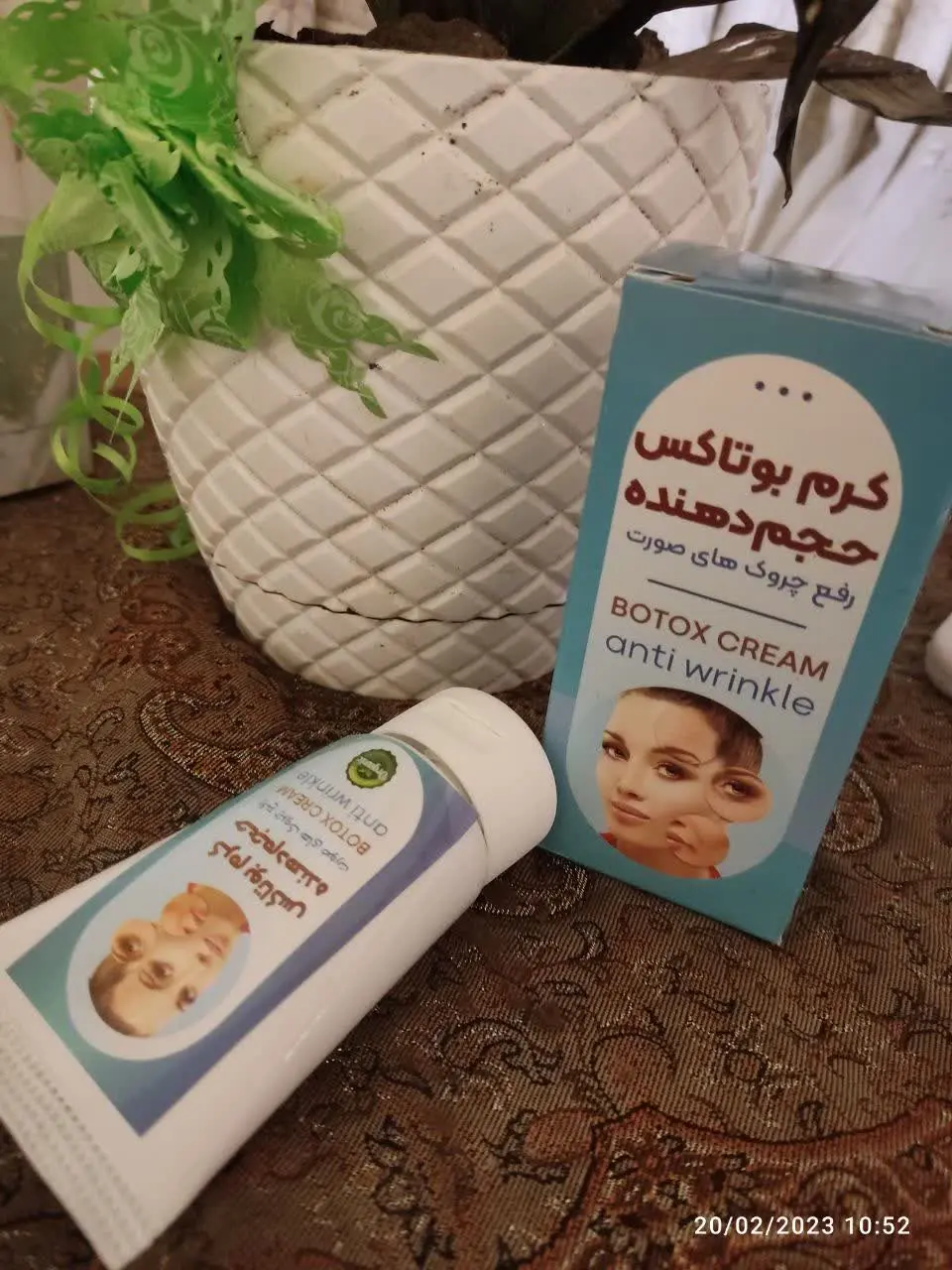 کرم بوتاکس ارگانیک.. حجم دهنده 
