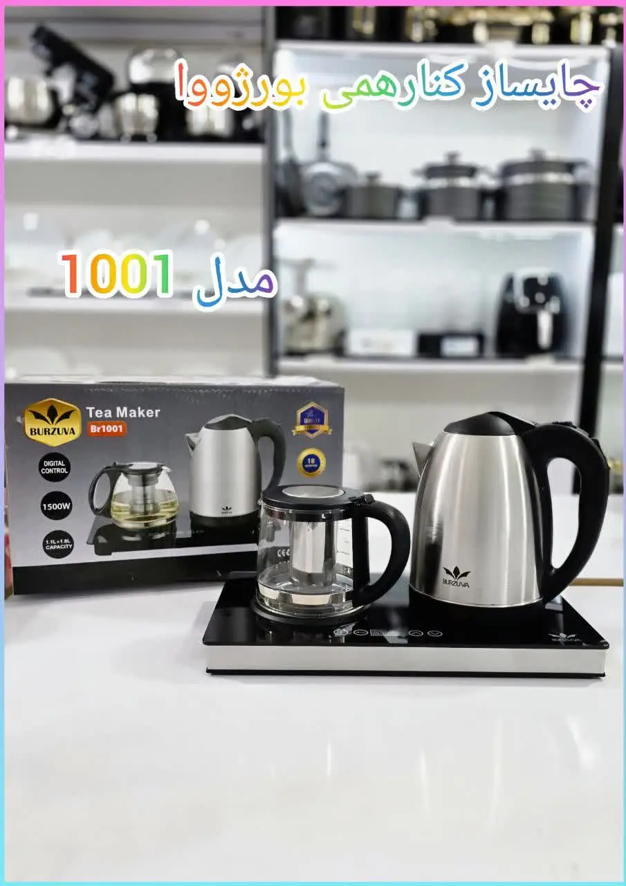 ✅ مدل ۱۰۰۱
