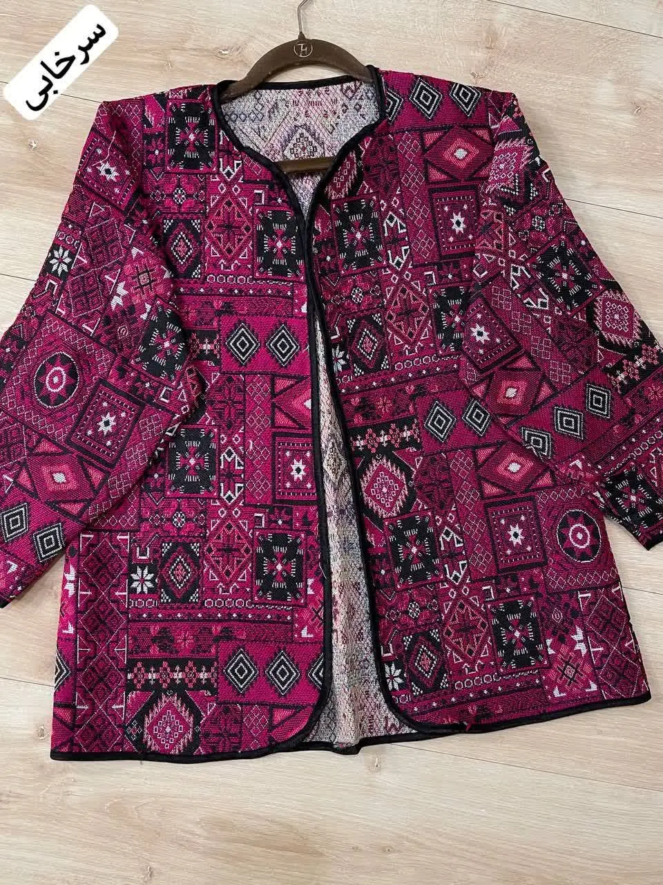 🧿کت گلیمی (۲۰۳۱) 
