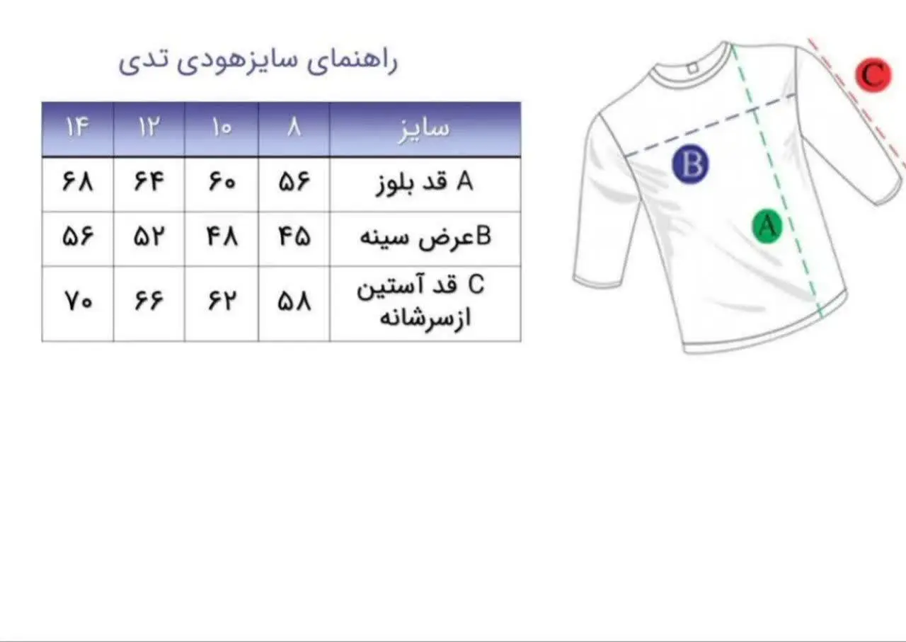 #کالکشن_پائیزه 🍁🍂🍂
