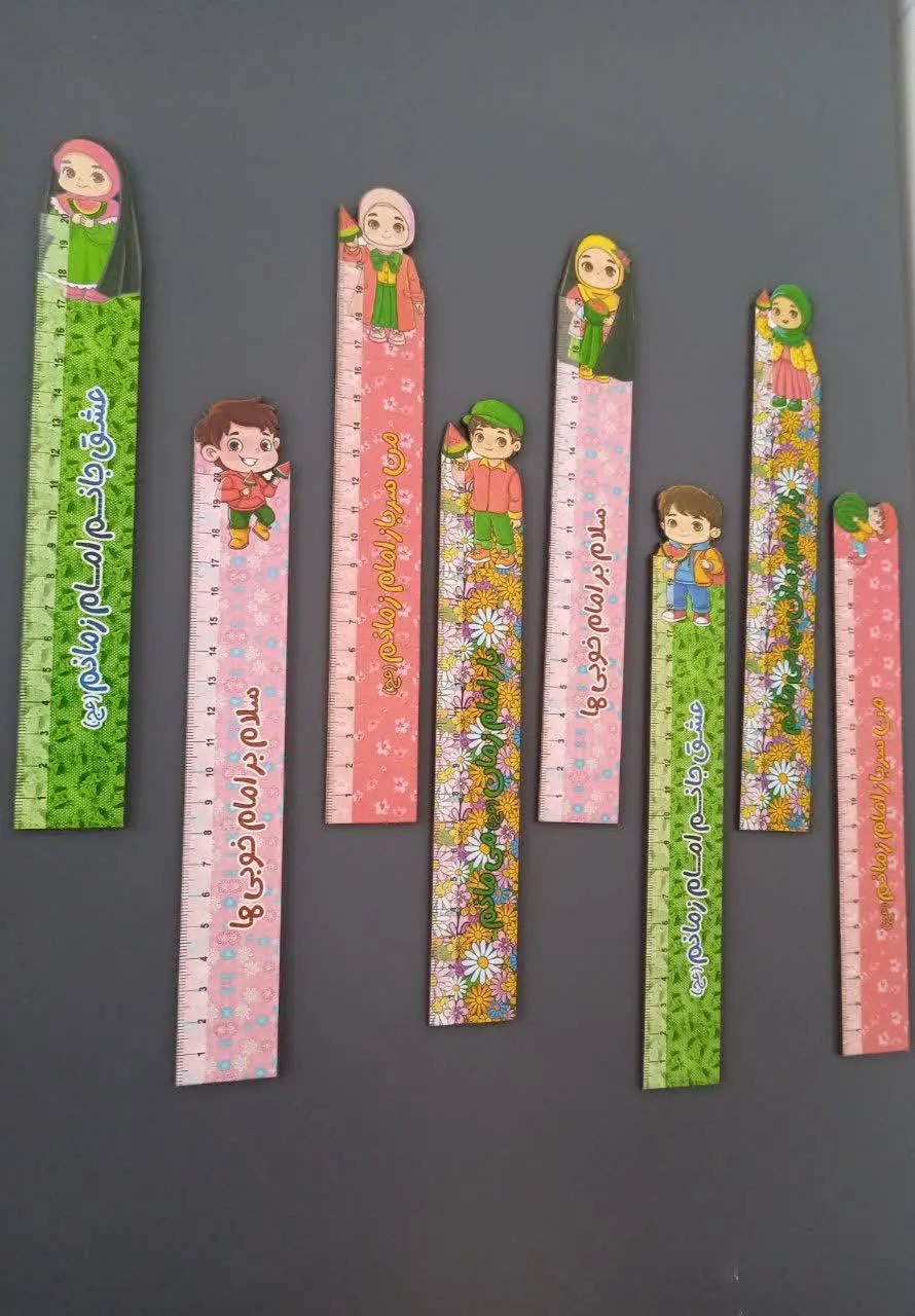 🍉🍉🍉شب یلدا🍉🍉🍉
