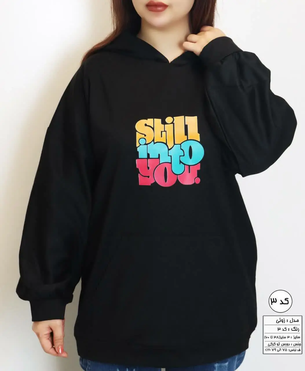 🔶مدل #زوئی هودی 
