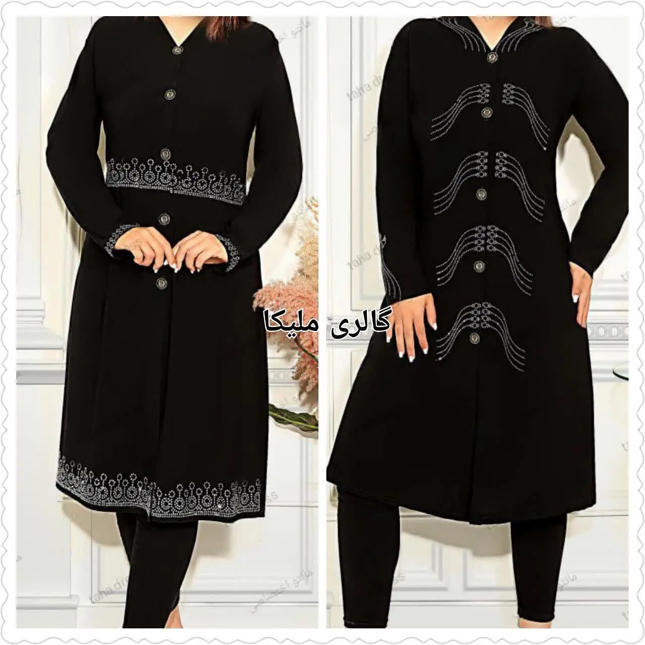 ✅سوپر سایز مجلسی
