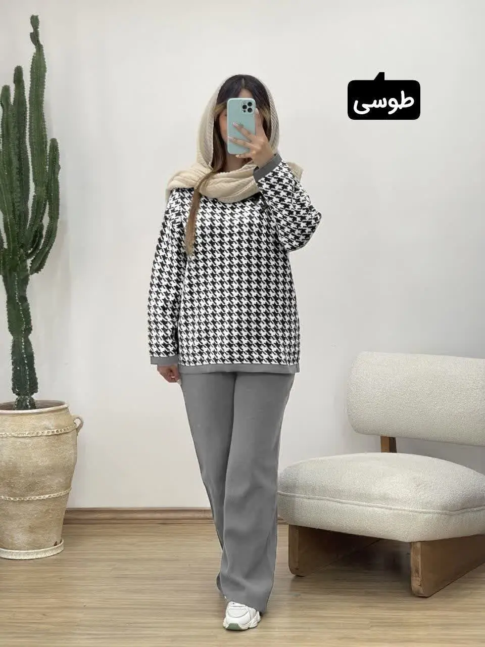 🍂نام: ست پیراهن و شلوار بافت نینا 
