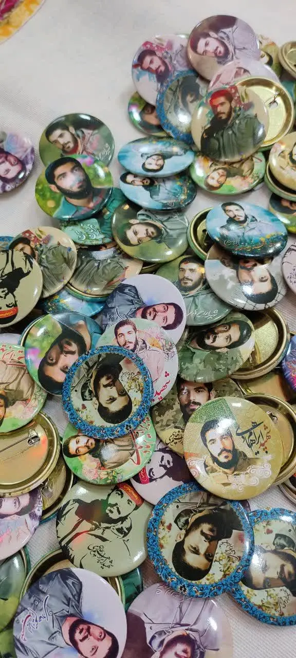 پیکسل شهید ابراهیم هادی 
